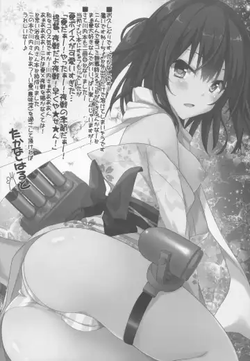 [Takanashi Haruto] Natsu wa Yukata de Yasen da yo ne! Fhentai - Page 4