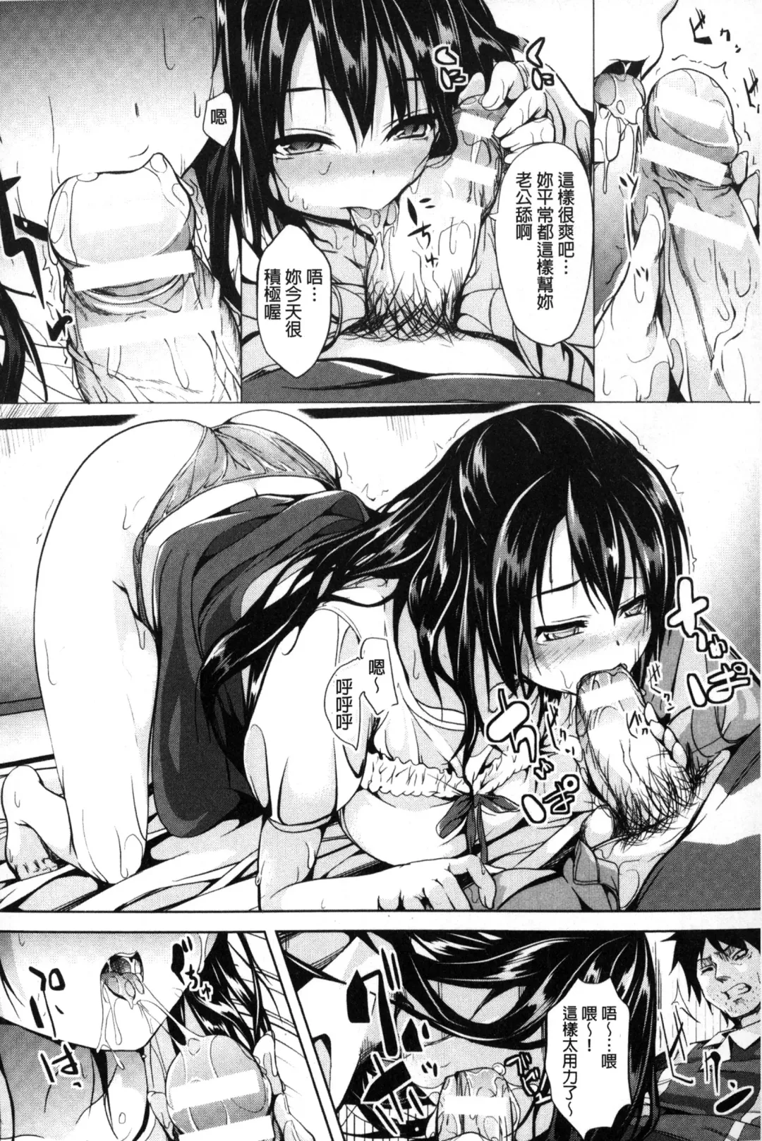 [Date] Residence ~Igan da Onegai de Shojo ni Kawaru~ | 淫宅居留 ~扭曲的請託使少女轉變了~ Fhentai - Page 163