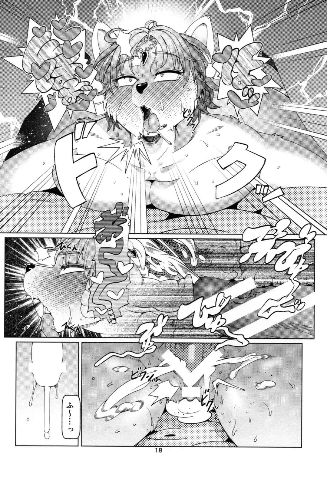 [Sindoll] SLUT FOXY Fhentai - Page 17