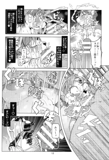 [Sindoll] SLUT FOXY Fhentai - Page 11