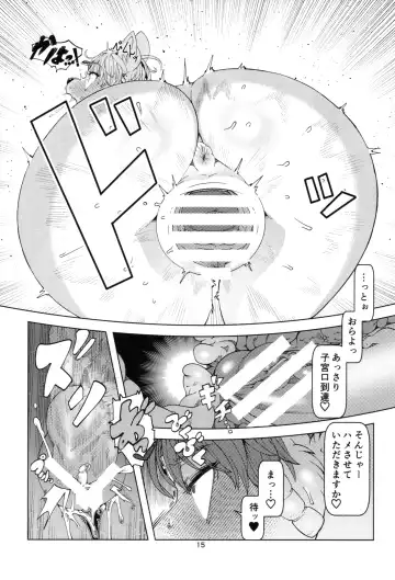 [Sindoll] SLUT FOXY Fhentai - Page 14