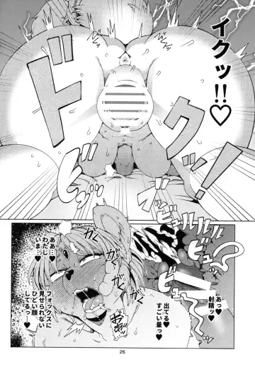 [Sindoll] SLUT FOXY Fhentai - Page 25