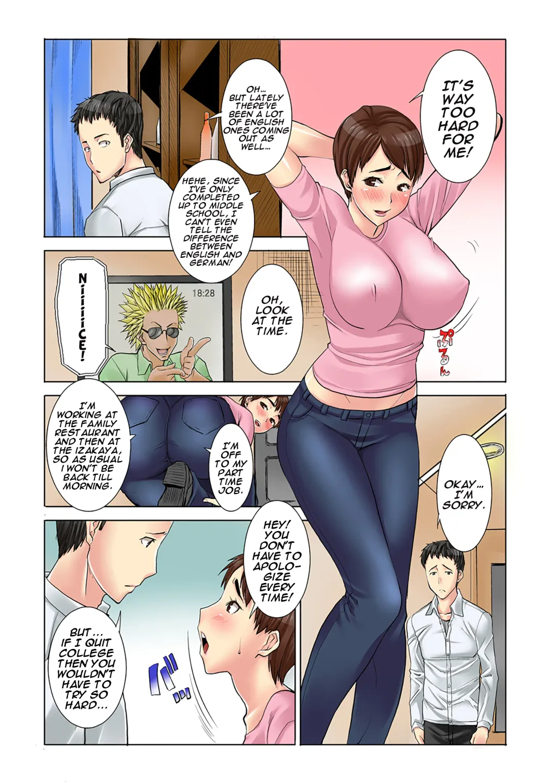 [Tanaka Aji] MDM Mother Dust Memories Vol. 1 - Kikkake Fhentai - Page 3