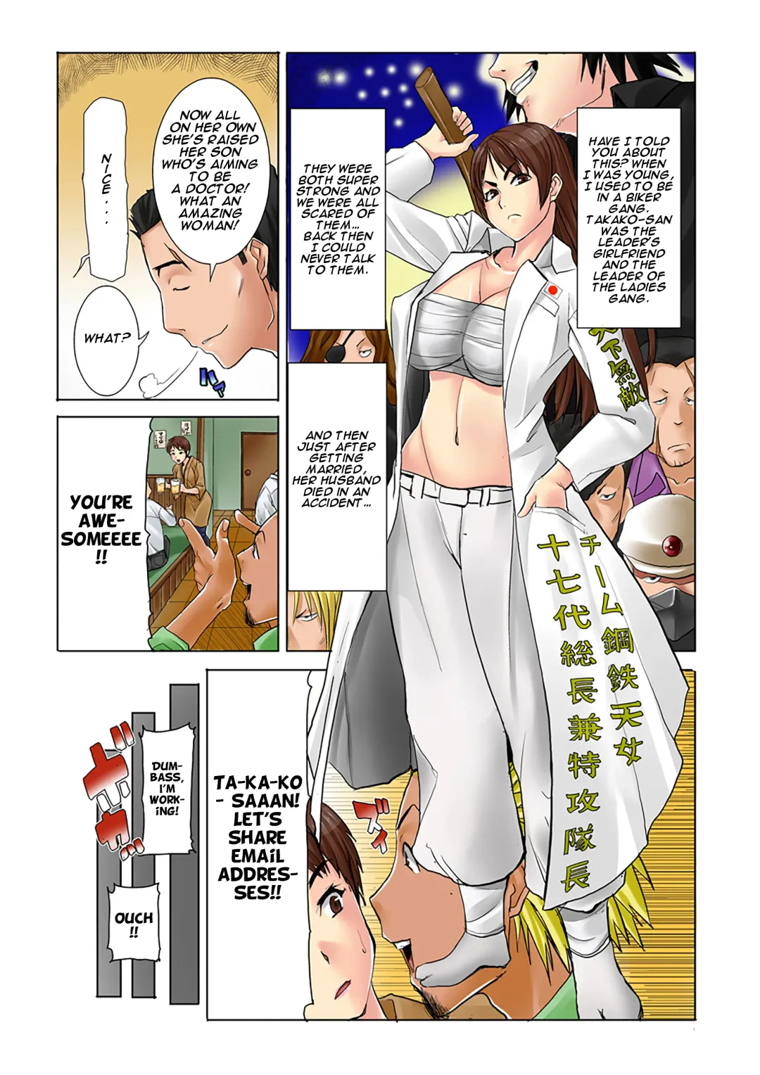 [Tanaka Aji] MDM Mother Dust Memories Vol. 1 - Kikkake Fhentai - Page 8