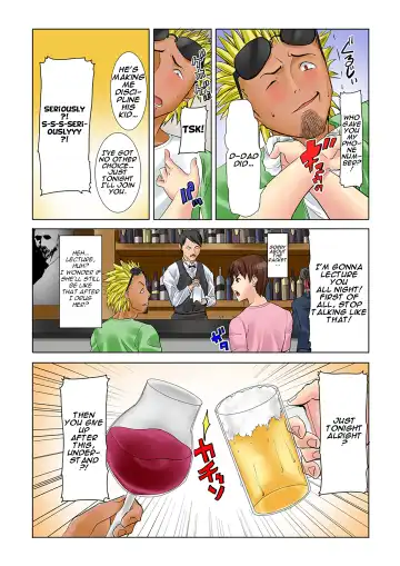 [Tanaka Aji] MDM Mother Dust Memories Vol. 1 - Kikkake Fhentai - Page 10