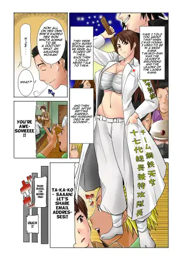 [Tanaka Aji] MDM Mother Dust Memories Vol. 1 - Kikkake Fhentai - Page 8