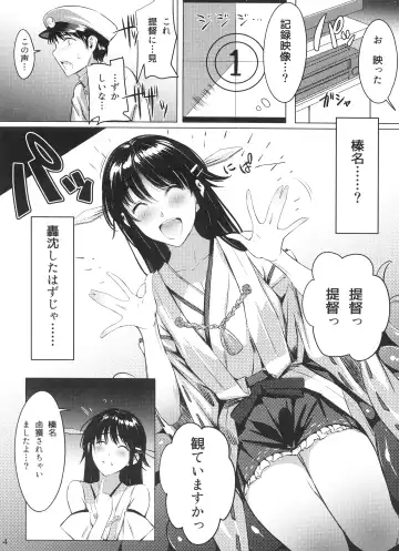 [Ichimi Tougarashi - Tomiyama Akiji] Keiai wa Shintan ni Shizumu Fhentai.net - Page 4