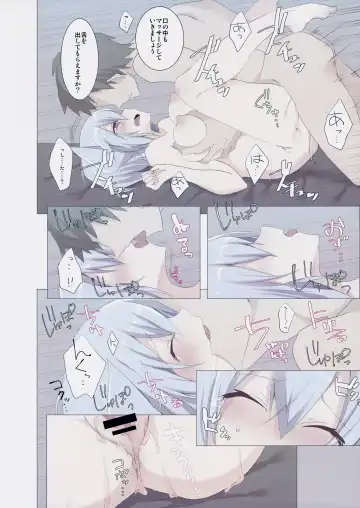 [Koikawa Minoru] Momiji Massage-ten Fhentai - Page 21