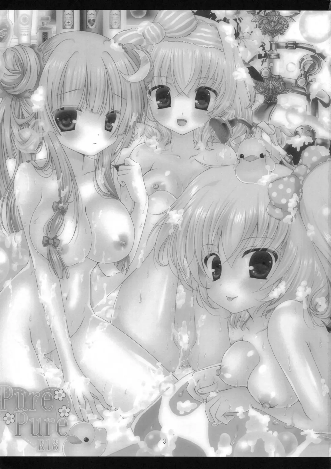 [Itou Seto - Tanno Ran] PurePure Fhentai - Page 2