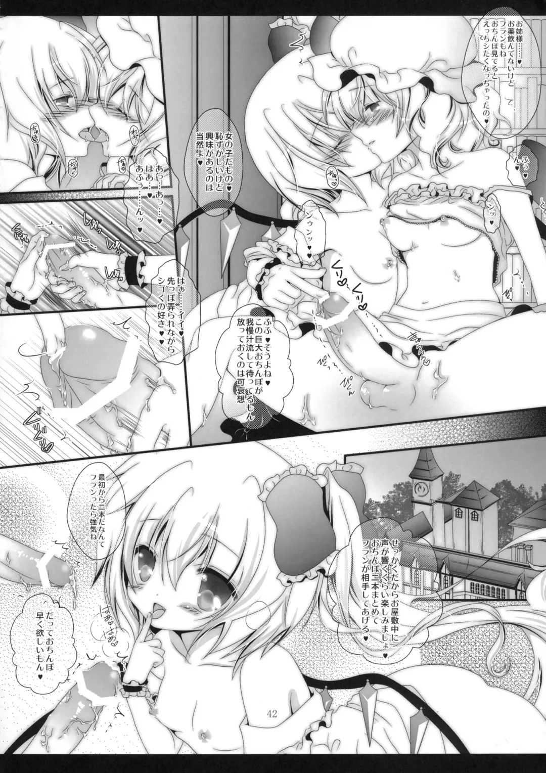 [Itou Seto - Tanno Ran] PurePure Fhentai - Page 41