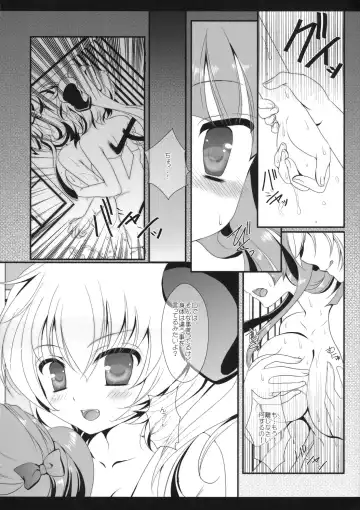 [Itou Seto - Tanno Ran] PurePure Fhentai - Page 7