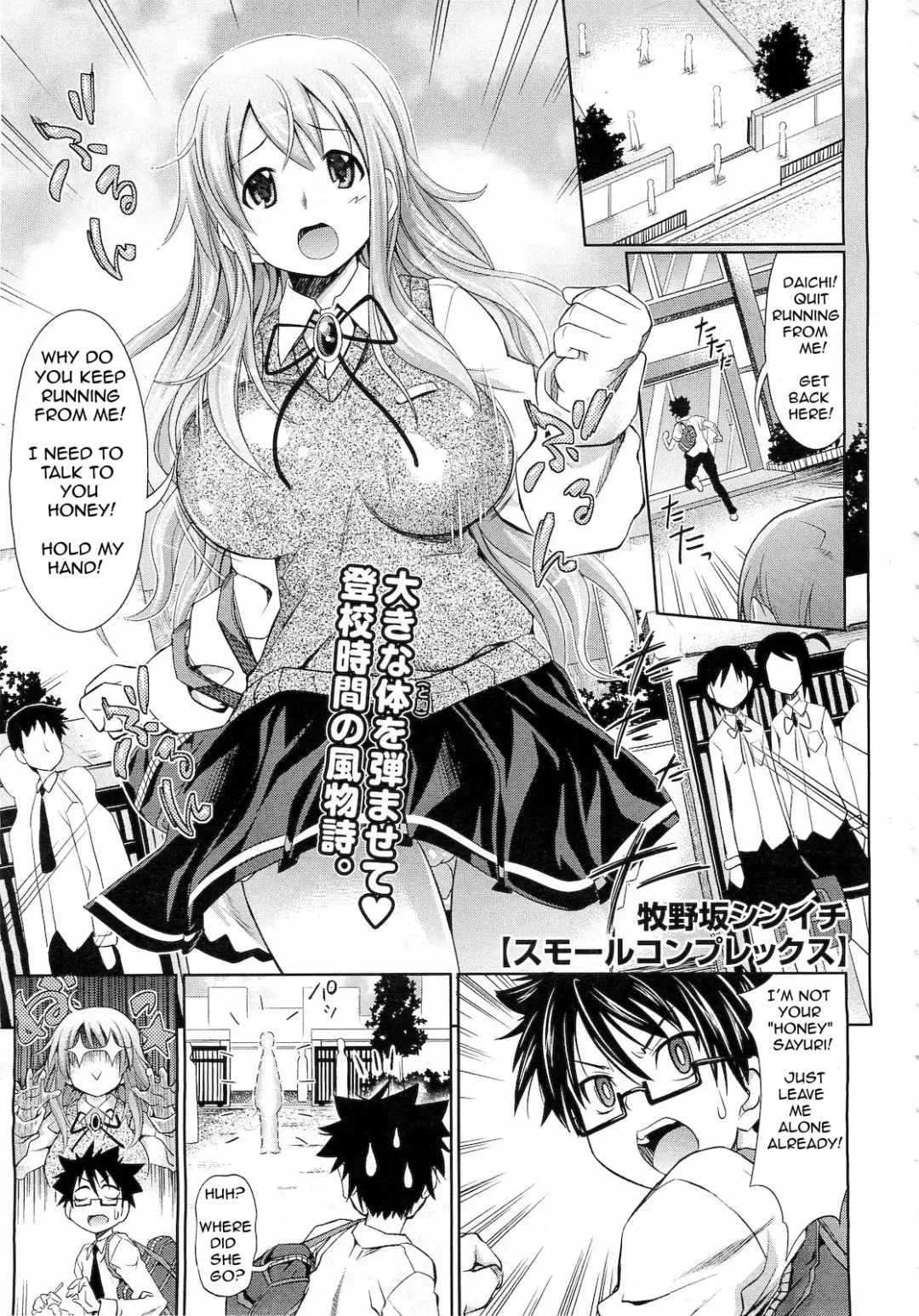 [Makinosaka Shinichi] She's too Big to Love Fhentai - Page 1