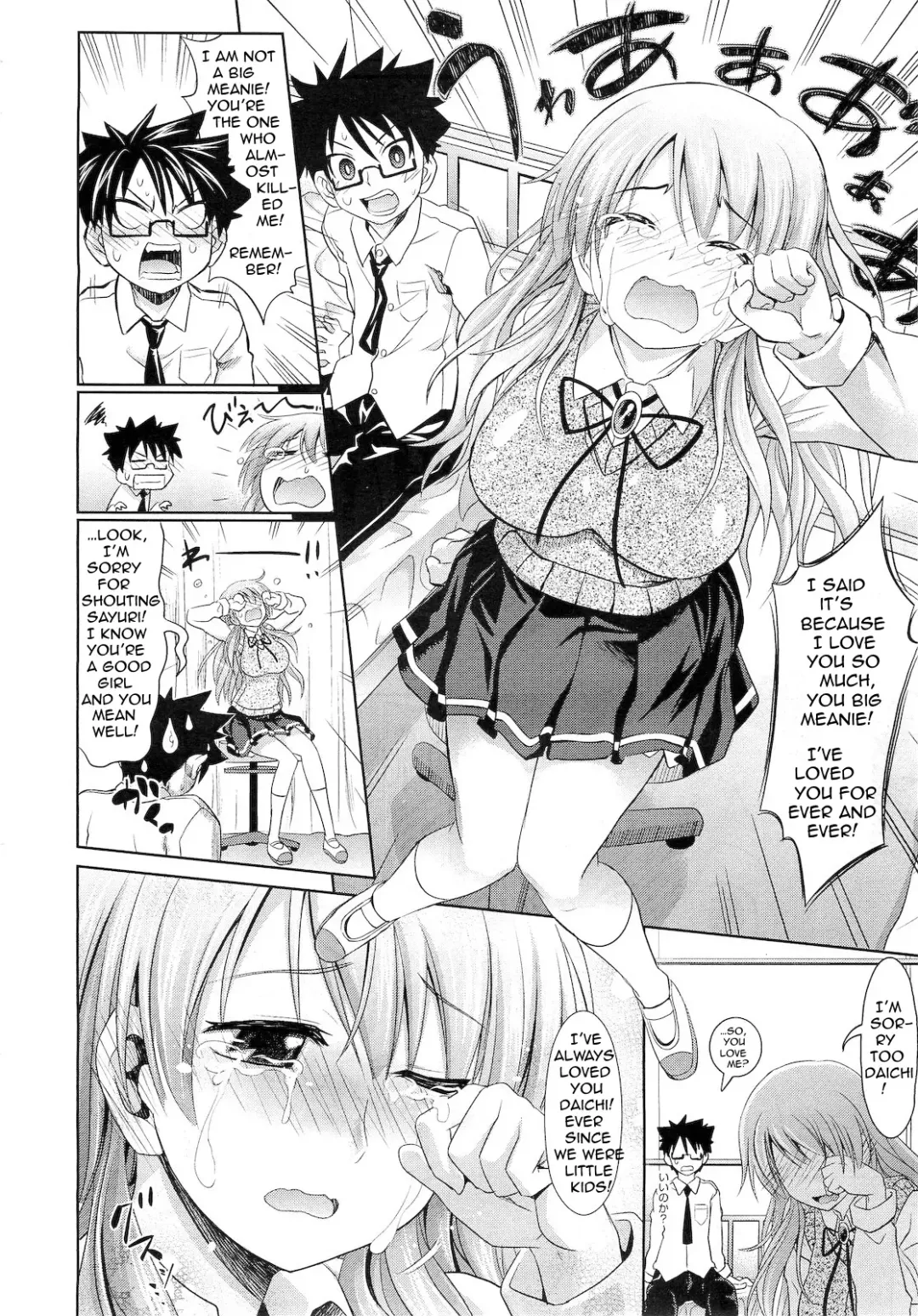 [Makinosaka Shinichi] She's too Big to Love Fhentai - Page 6