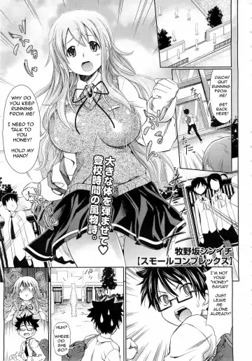 Read [Makinosaka Shinichi] She's too Big to Love - Fhentai