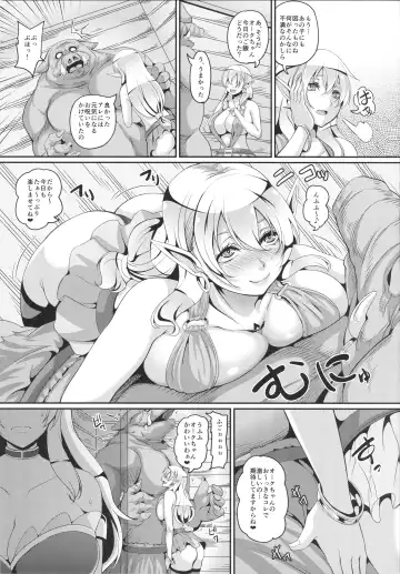 [Kazuhiro] Inran Elf Oyako to Orc Fhentai - Page 6