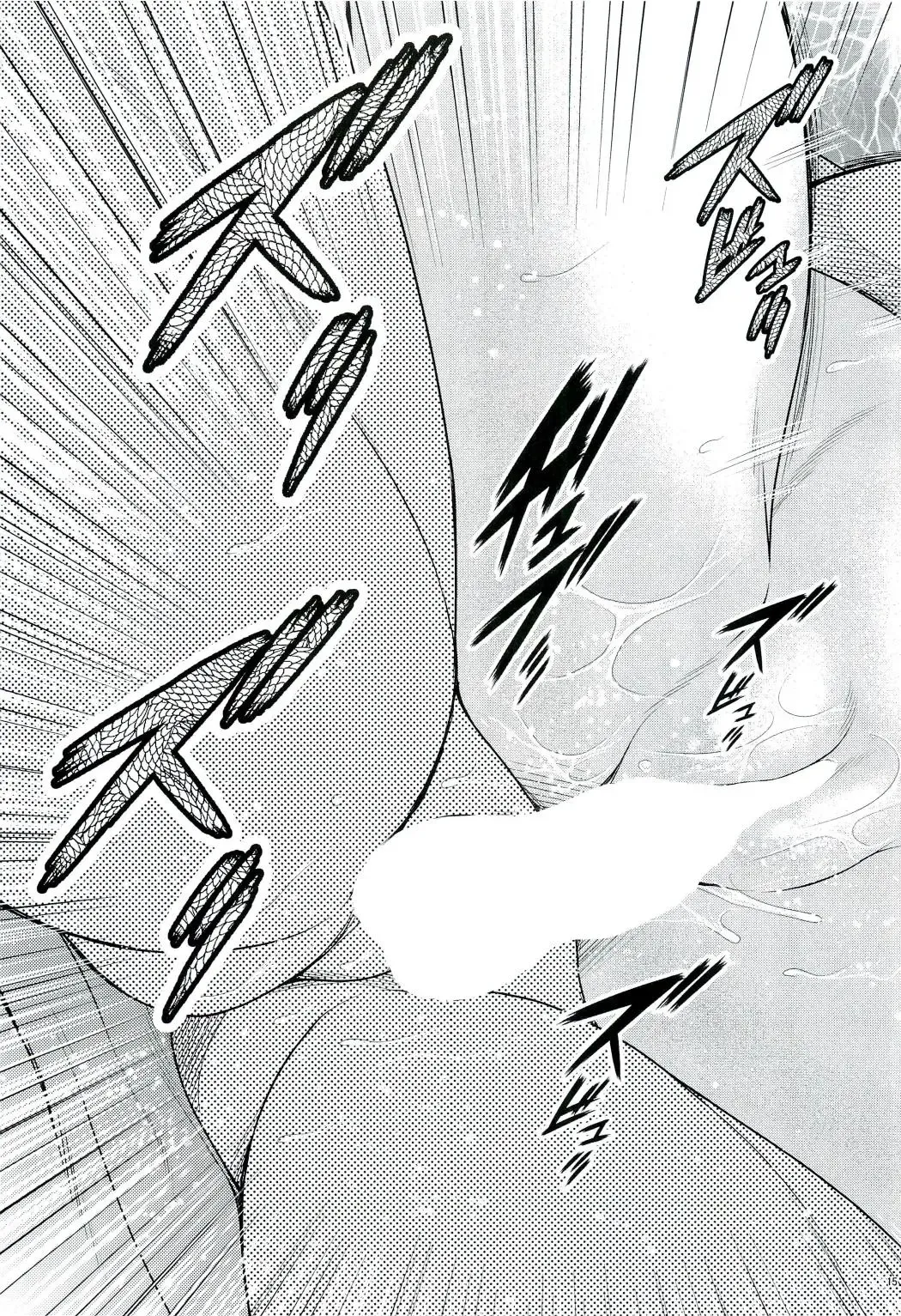 [Kouda Tomohiro] Tonari no Y-san Fhentai - Page 14