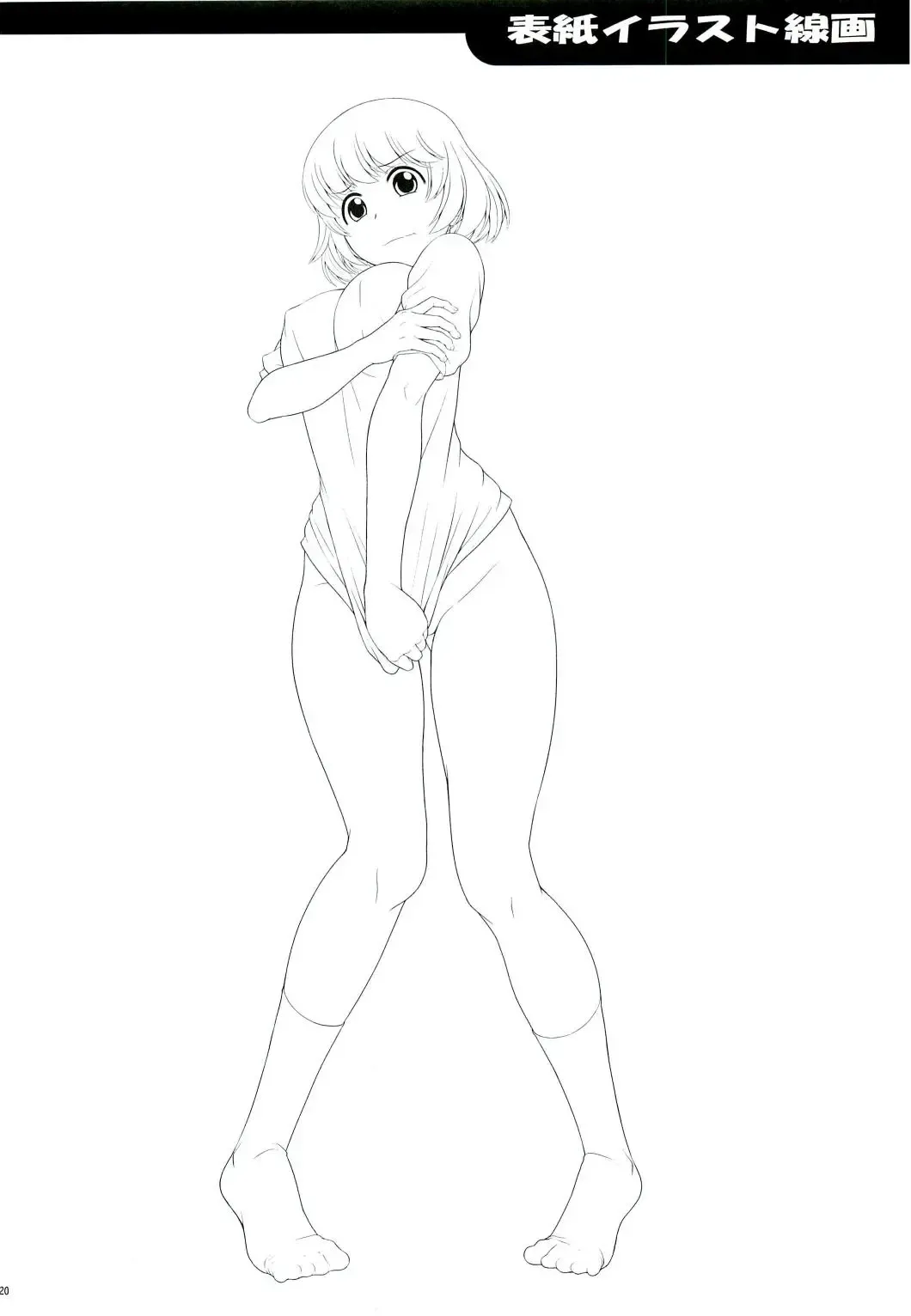 [Kouda Tomohiro] Tonari no Y-san Fhentai - Page 19