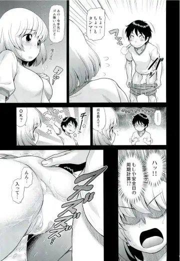 [Kouda Tomohiro] Tonari no Y-san Fhentai - Page 10