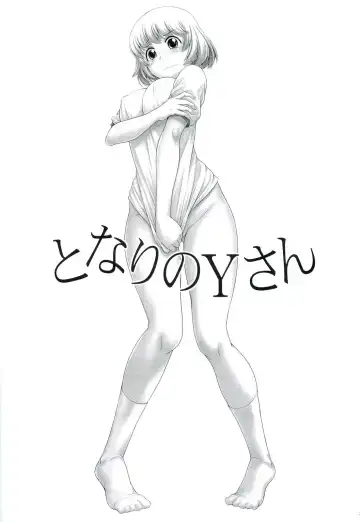 [Kouda Tomohiro] Tonari no Y-san Fhentai - Page 2