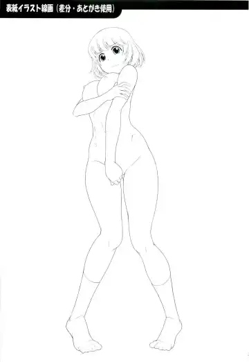 [Kouda Tomohiro] Tonari no Y-san Fhentai - Page 20