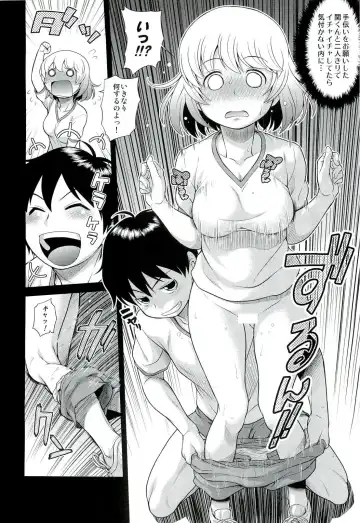 [Kouda Tomohiro] Tonari no Y-san Fhentai - Page 5
