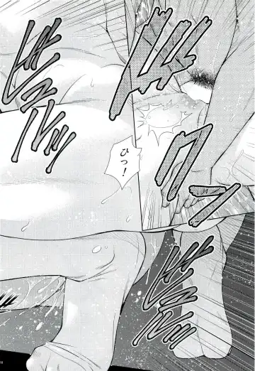 [Kouda Tomohiro] Tonari no Y-san 2-jikanme Fhentai - Page 9