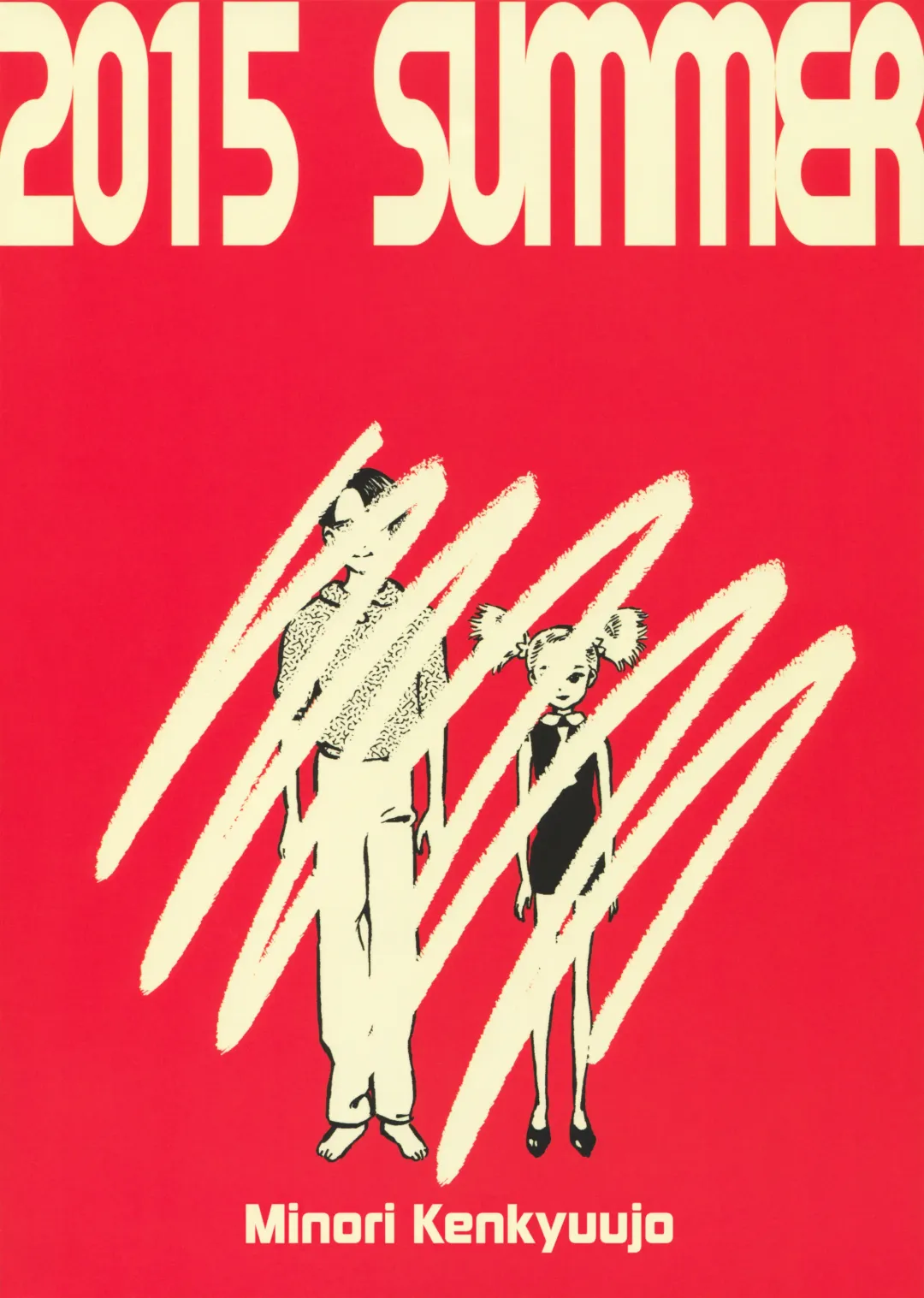 [Minori Kenshirou] Higyaku Hime | Pain Princess Fhentai - Page 34