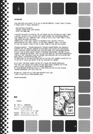 [Minori Kenshirou] Higyaku Hime | Pain Princess Fhentai - Page 33