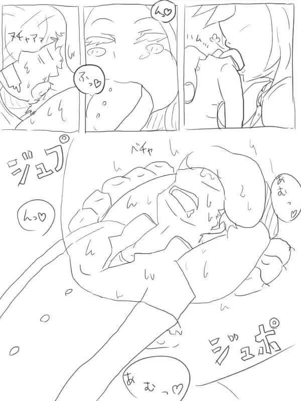 [Nekomata] Kuufuku Koike-chan Fhentai - Page 8