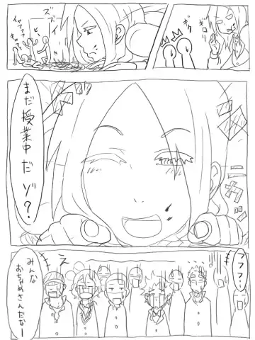 [Nekomata] Kuufuku Koike-chan Fhentai - Page 15