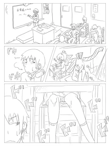 [Nekomata] Kuufuku Koike-chan Fhentai - Page 2