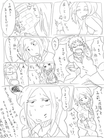 [Nekomata] Kuufuku Koike-chan Fhentai - Page 22