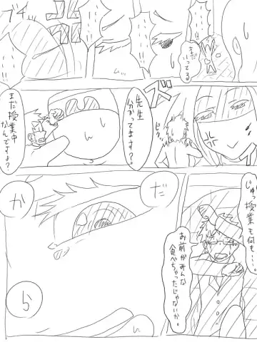 [Nekomata] Kuufuku Koike-chan Fhentai - Page 23