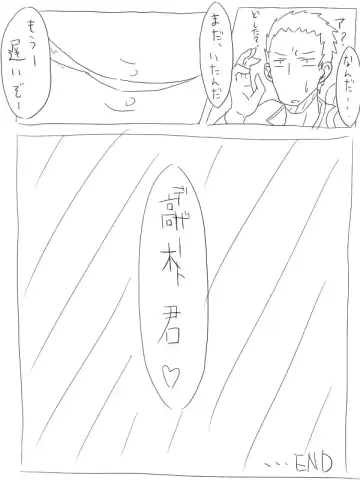 [Nekomata] Kuufuku Koike-chan Fhentai - Page 33