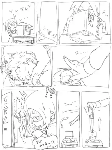 [Nekomata] Kuufuku Koike-chan Fhentai - Page 5