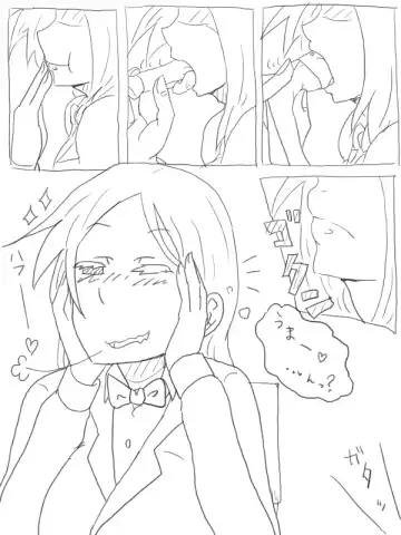 [Nekomata] Kuufuku Koike-chan Fhentai - Page 9