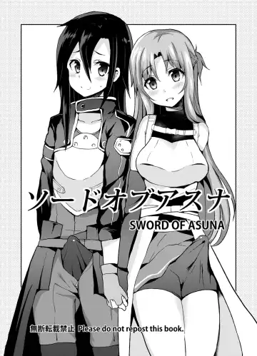 [Piririnegi] Sword of Asuna Fhentai - Page 2