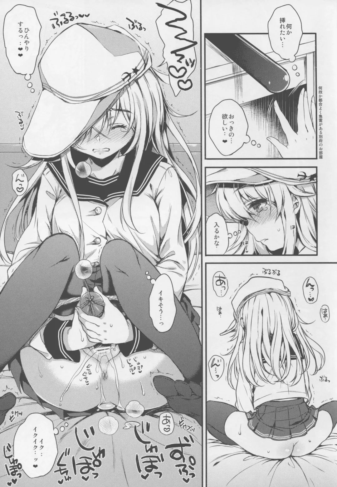 [Nanamiya Tsugumi] Akatsuki-gata Collection Kai Fhentai - Page 7