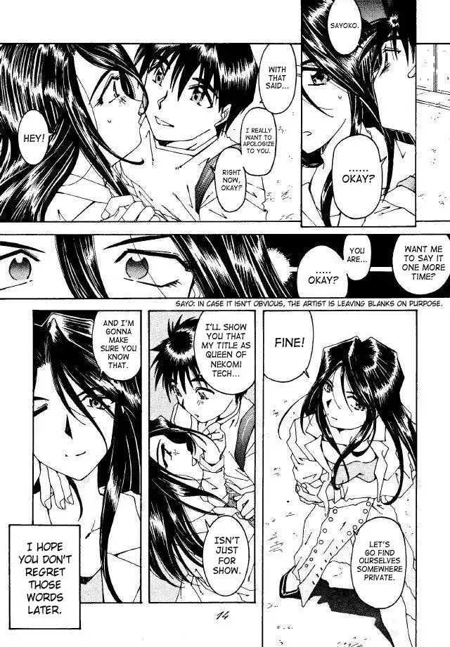[Toumi Haruka] Liberty Bell Fhentai - Page 13