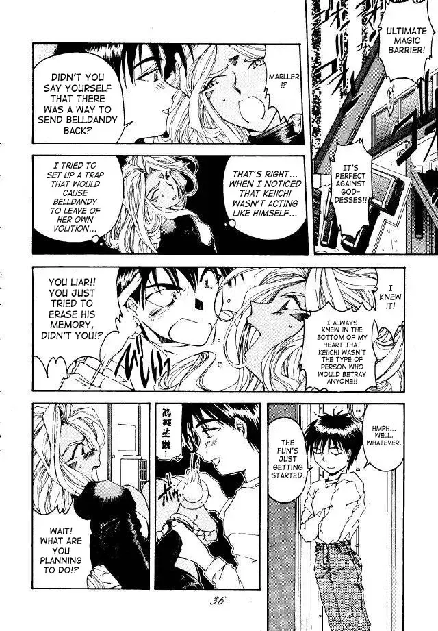 [Toumi Haruka] Liberty Bell Fhentai - Page 35
