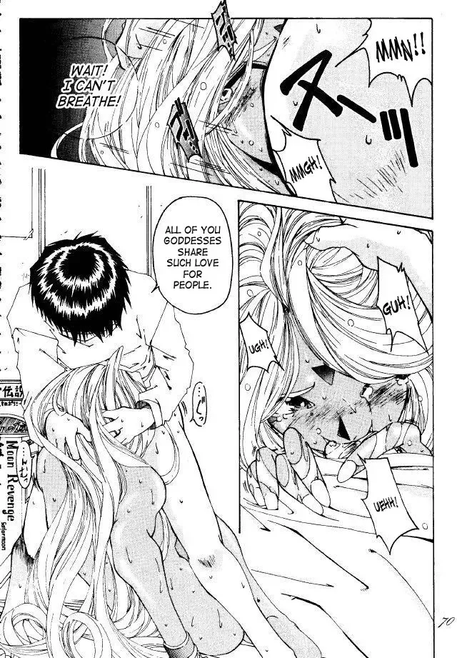 [Toumi Haruka] Liberty Bell Fhentai - Page 69