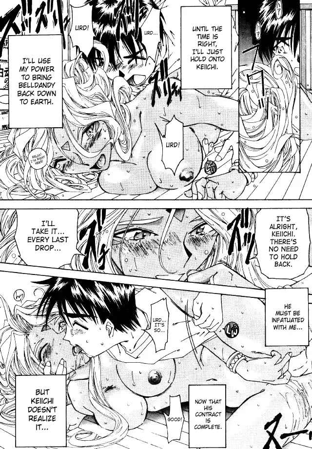 [Toumi Haruka] Liberty Bell Fhentai - Page 80