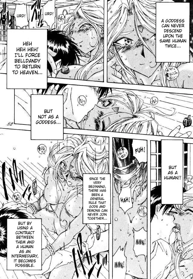 [Toumi Haruka] Liberty Bell Fhentai - Page 81