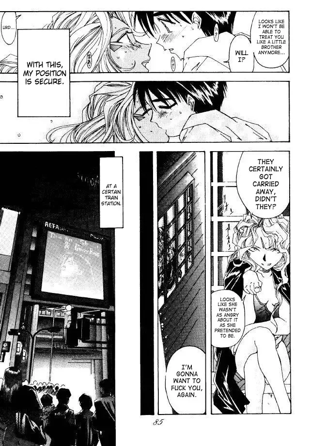 [Toumi Haruka] Liberty Bell Fhentai - Page 84