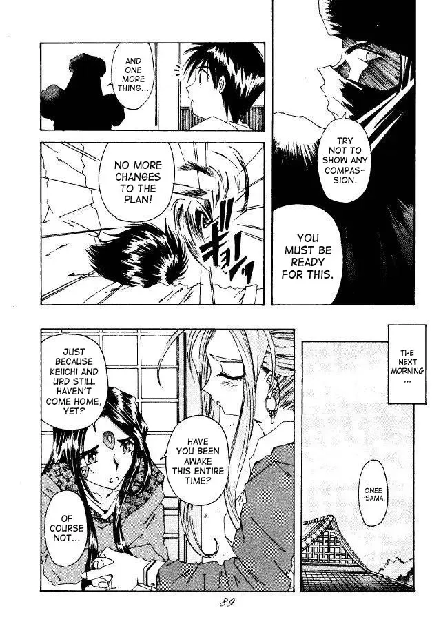 [Toumi Haruka] Liberty Bell Fhentai - Page 89