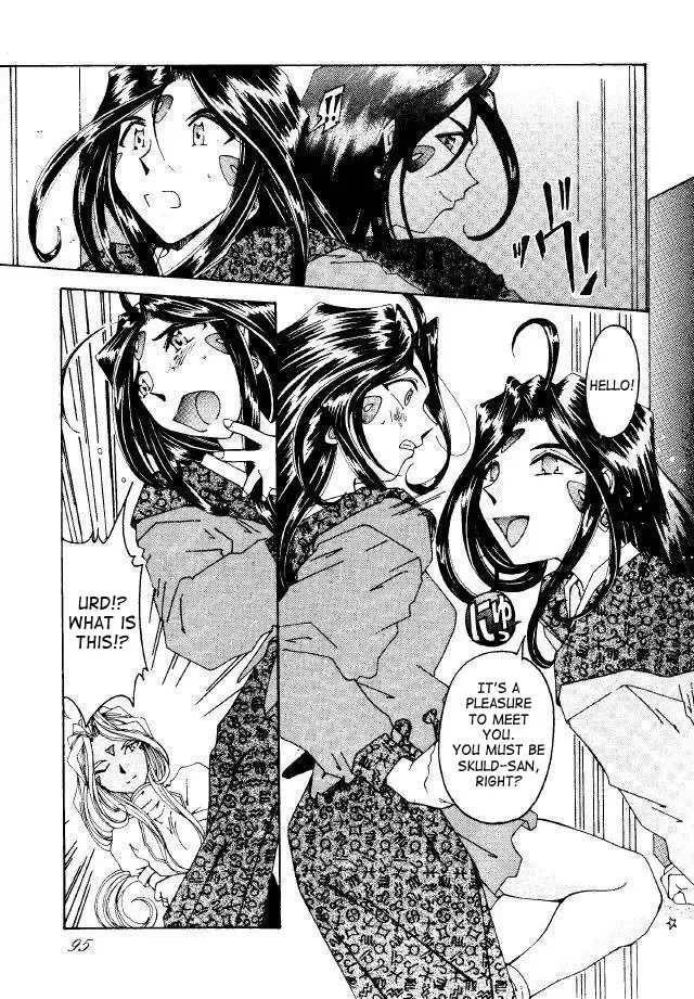 [Toumi Haruka] Liberty Bell Fhentai - Page 94