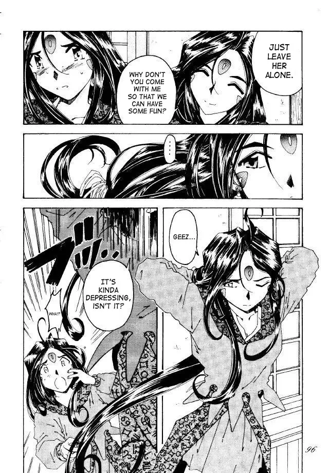 [Toumi Haruka] Liberty Bell Fhentai - Page 95