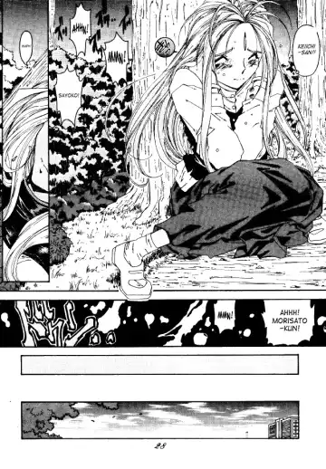 [Toumi Haruka] Liberty Bell Fhentai - Page 27