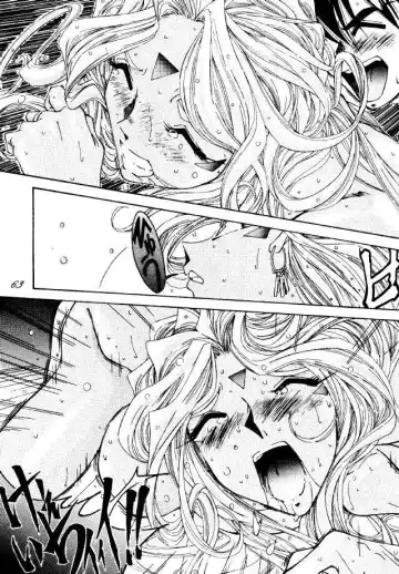 [Toumi Haruka] Liberty Bell Fhentai - Page 62