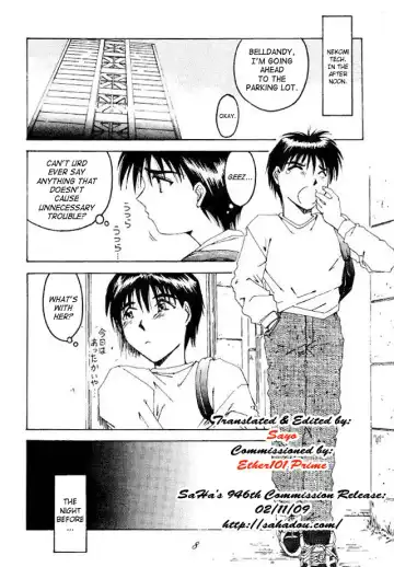 [Toumi Haruka] Liberty Bell Fhentai - Page 7